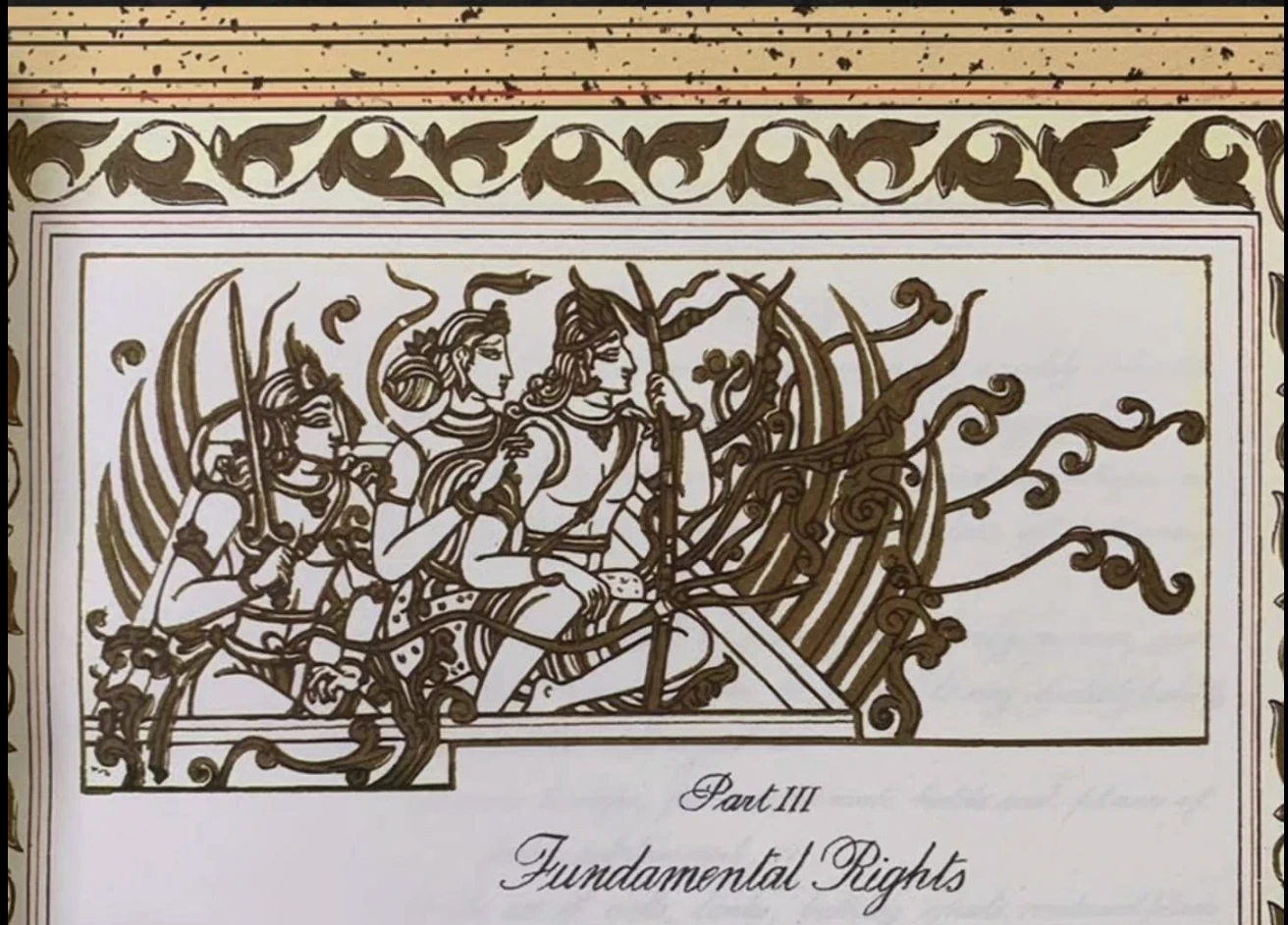 Part III, Fundamental Rights - illustrated page from the Constitution of India